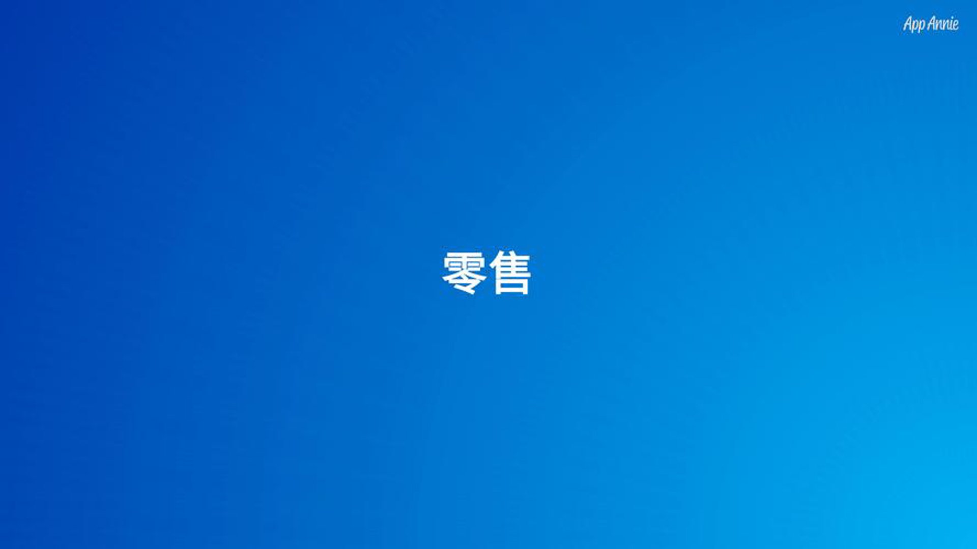 批发采购网