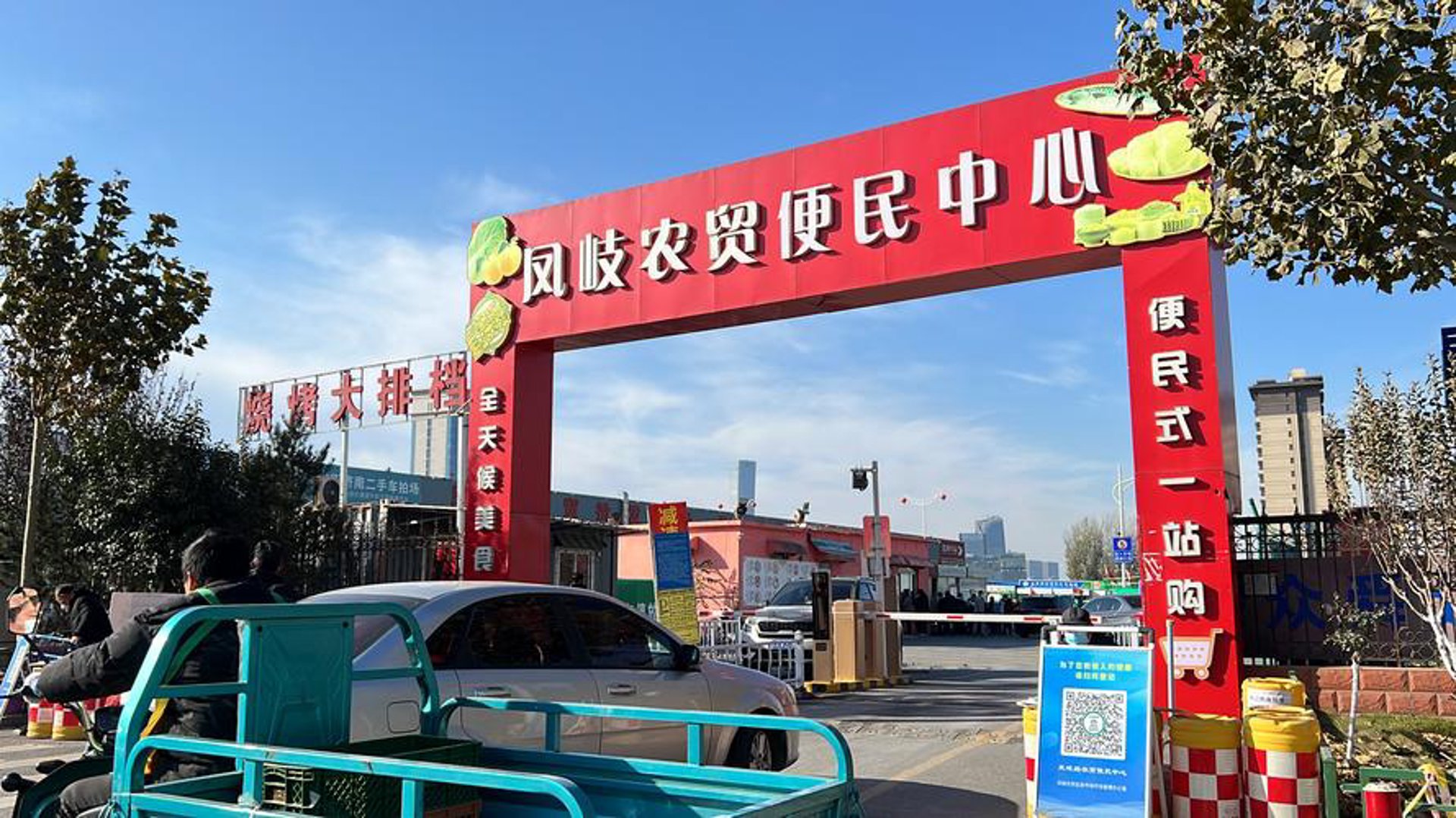 批发采购网